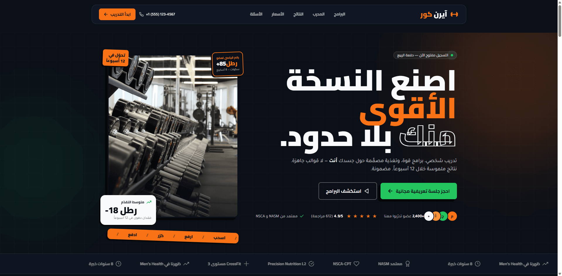 موقع نكهات تُروى